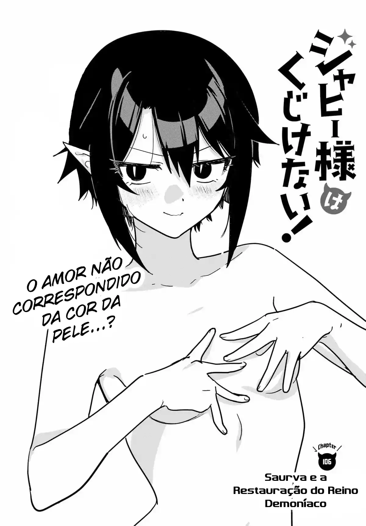 Jahy-sama Não Pode Ser Derrotada! Capítulo 106 Página 3