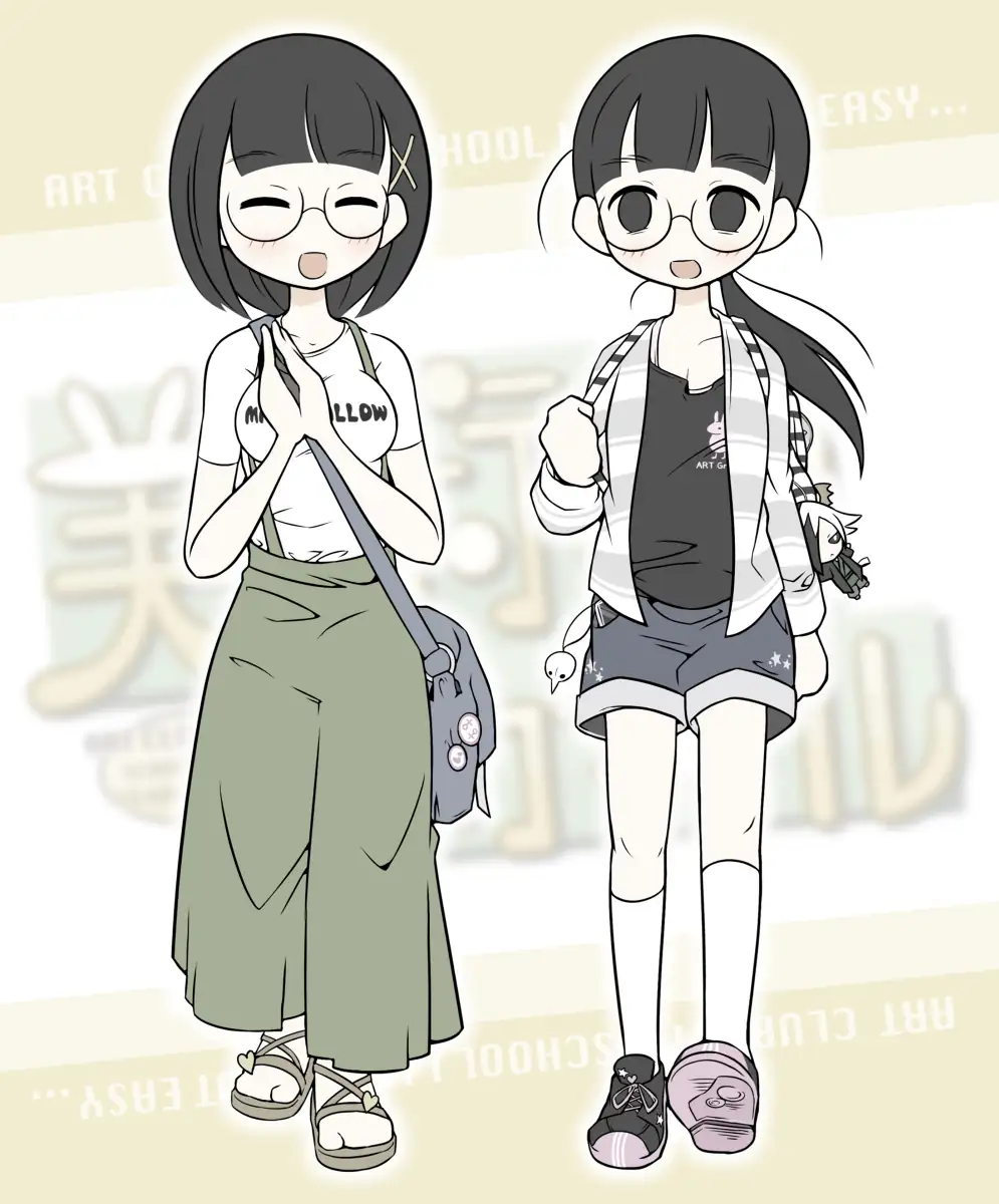 Art Club Girl Capítulo 71 Página 4
