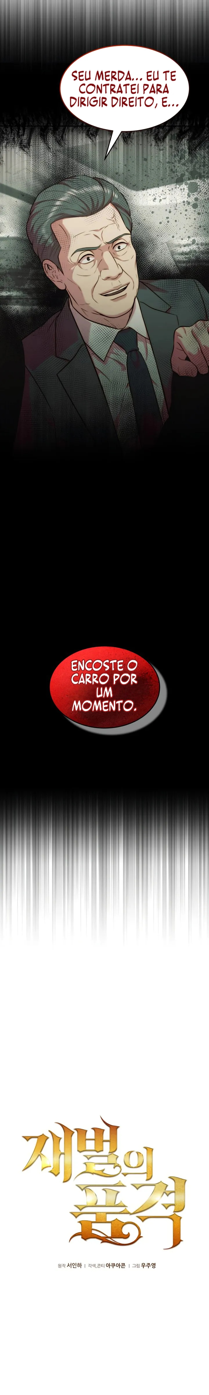 A Dignidade de um Chaebol Capítulo 130 Página 14