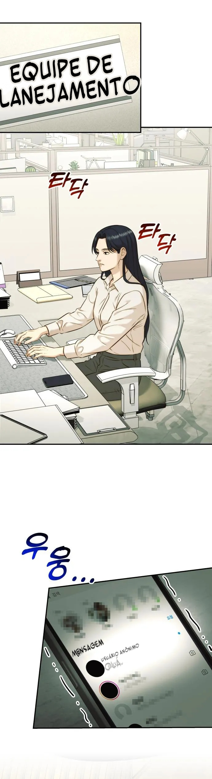 A Dignidade de um Chaebol Capítulo 132 Página 13