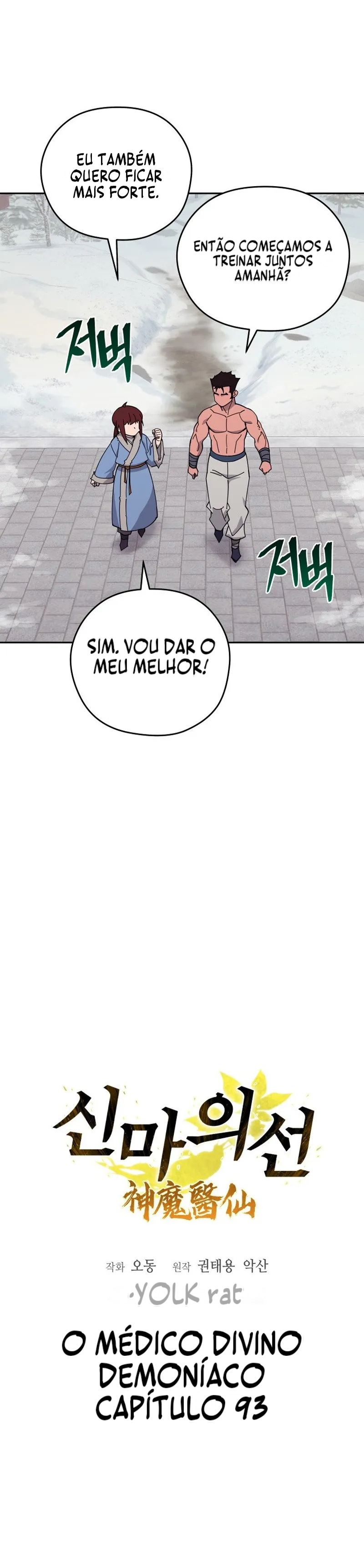 Murim's Youngest Miracle Demon Doctor Capítulo 93 Página 10