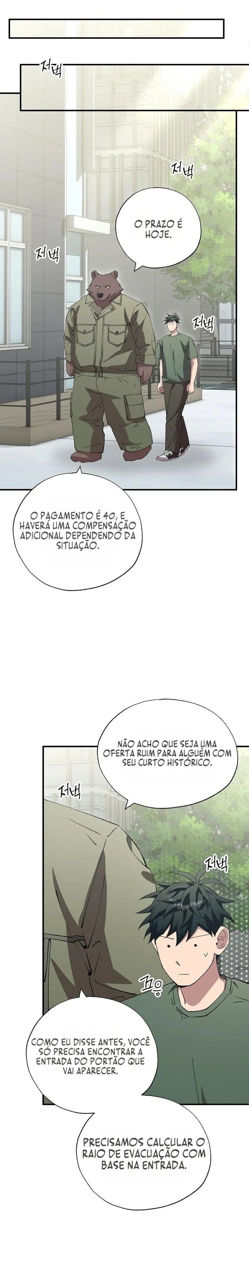 O Lojista do Reino Mágico Capítulo 121 Página 14