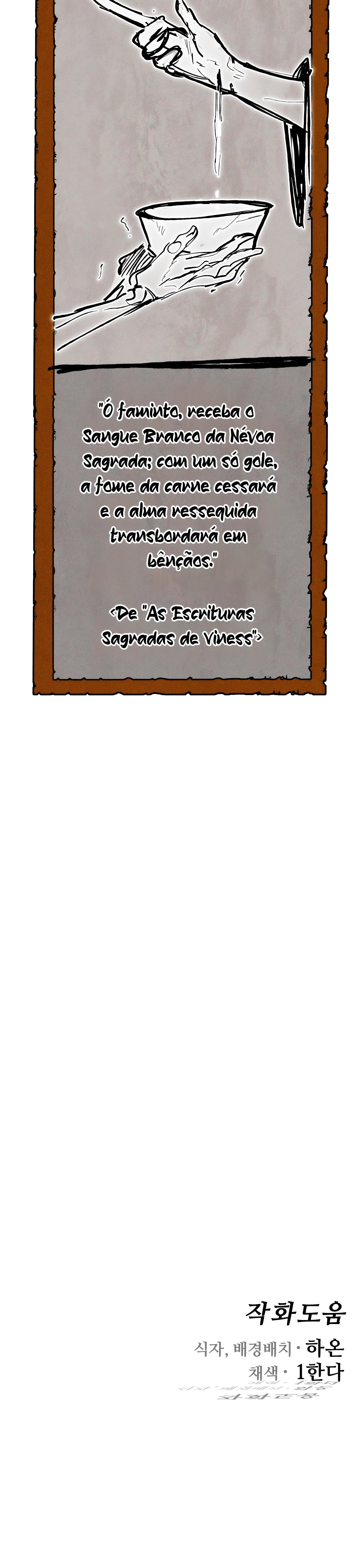 Tropa de Elite Fantástica Capítulo 43 Página 43