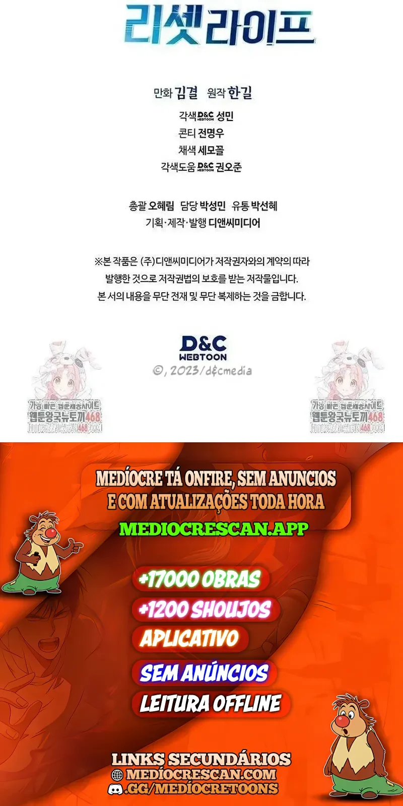 A Vida de um Oficial Retornado Capítulo 123 Página 14