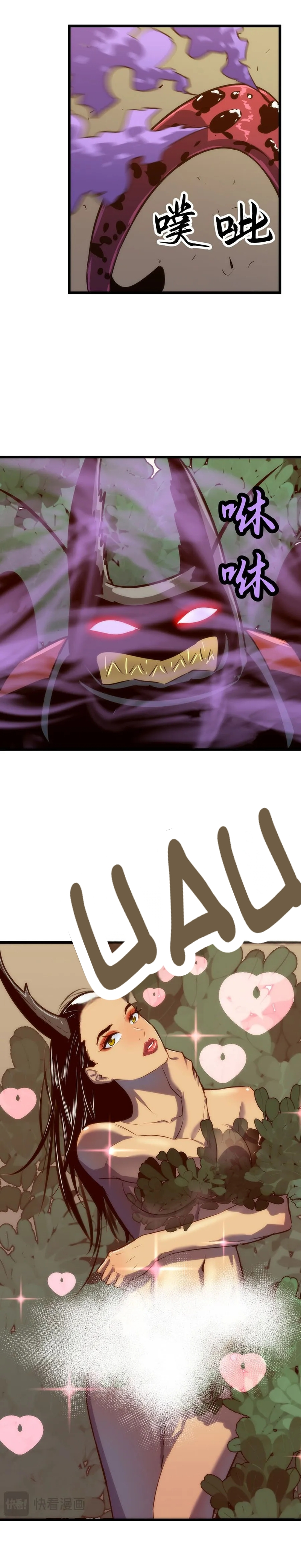 Rise of the Mushroom King Capítulo 29 Página 3