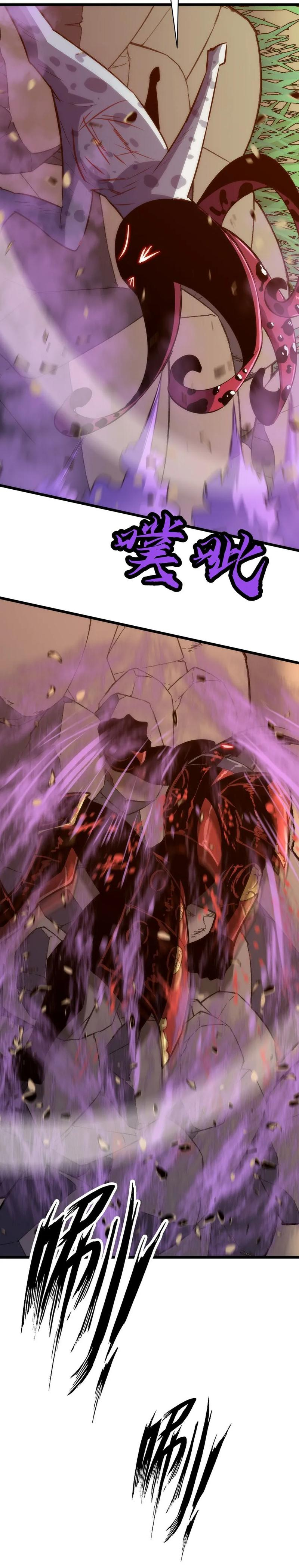 Rise of the Mushroom King Capítulo 29 Página 10