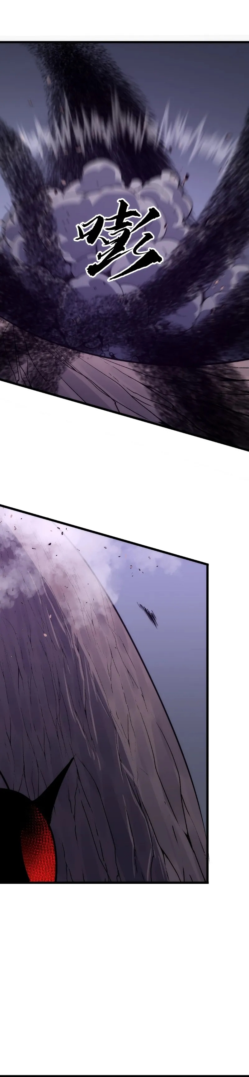 Rise of the Mushroom King Capítulo 31 Página 16