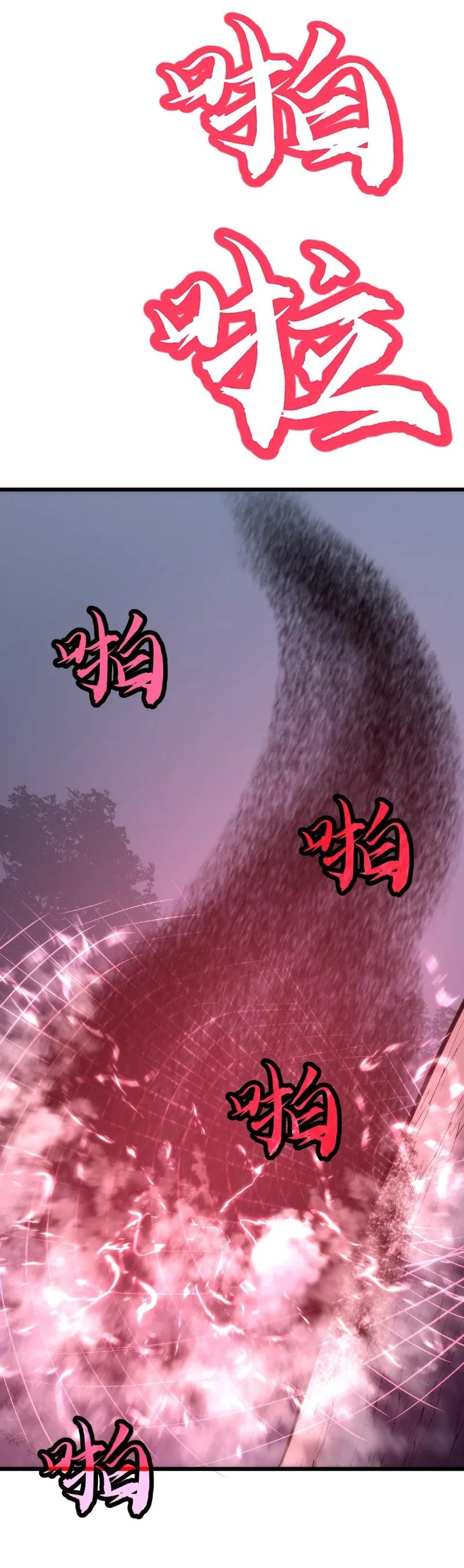 Rise of the Mushroom King Capítulo 31 Página 22