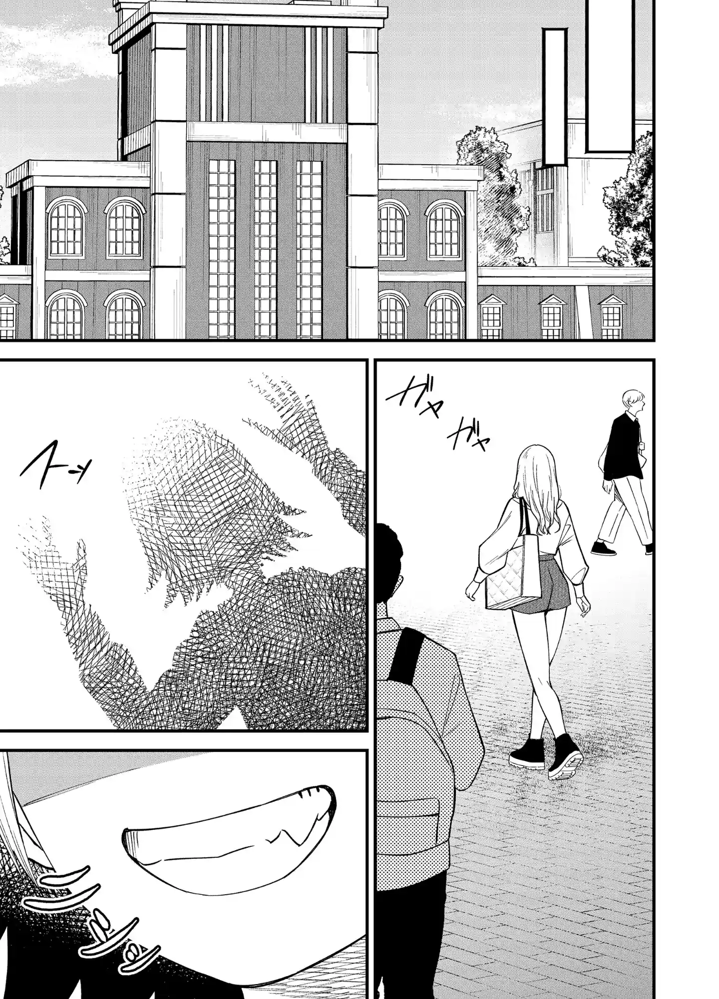 Odeio Gyaru e vegetais Capítulo 5 Página 3