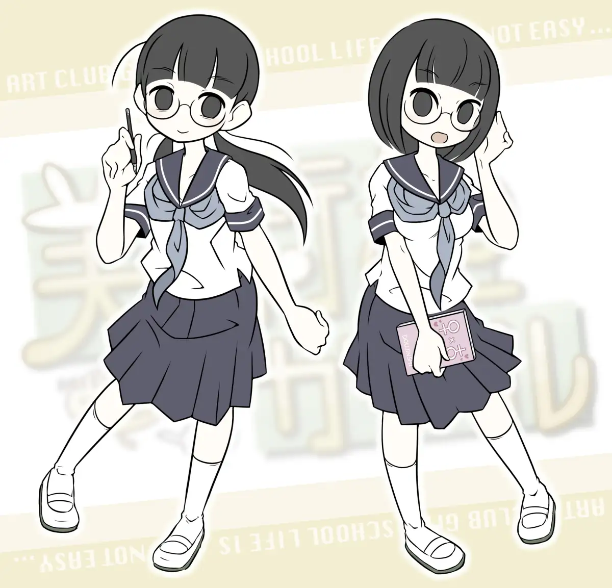 Art Club Girl Capítulo 73 Página 4