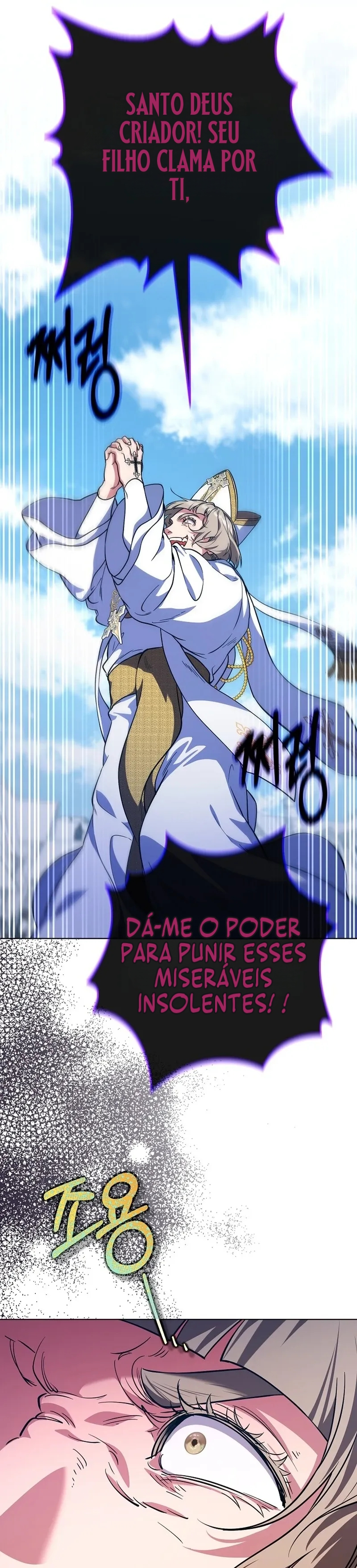 O Professor Mais Forte é um Roleplaye Capítulo 50 Página 17