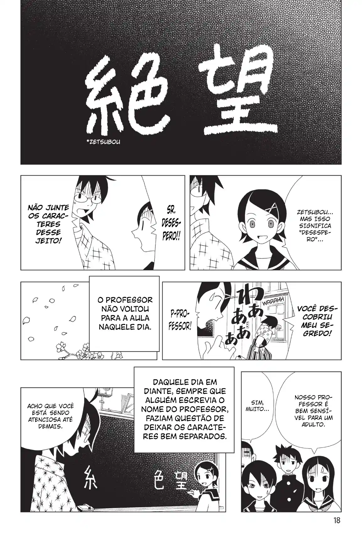 Adeus Zetsubou Sensei Capítulo 1 Página 16