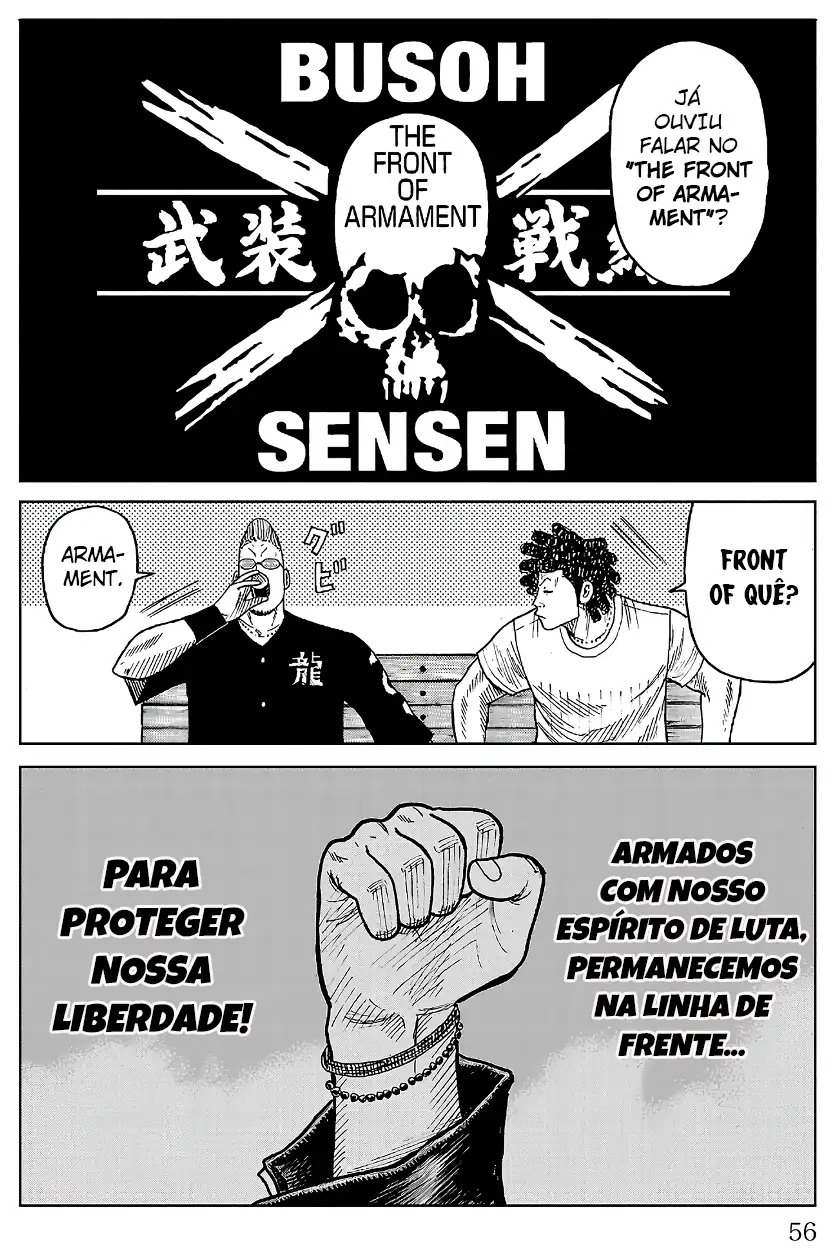 Pior Gaiden Sr. Zetton Capítulo 33 Página 5