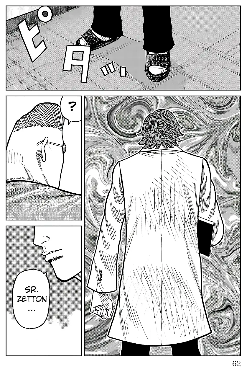 Pior Gaiden Sr. Zetton Capítulo 33 Página 11
