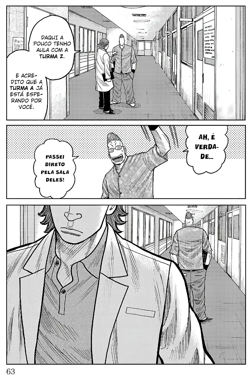 Pior Gaiden Sr. Zetton Capítulo 33 Página 12