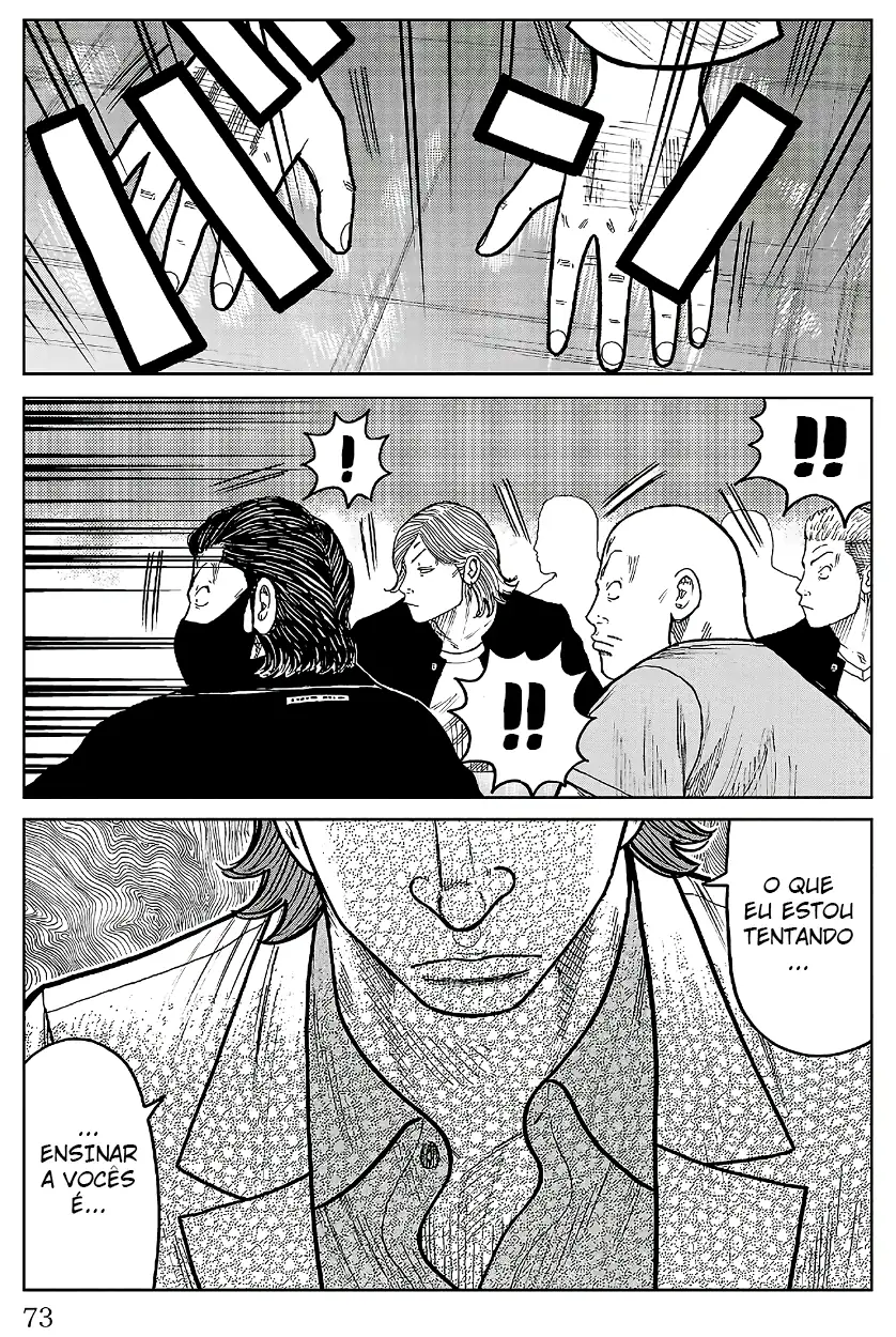 Pior Gaiden Sr. Zetton Capítulo 33 Página 22