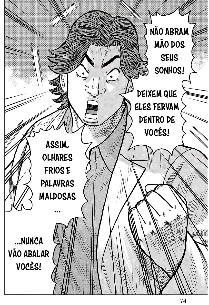 Pior Gaiden Sr. Zetton Capítulo 33 Página 23