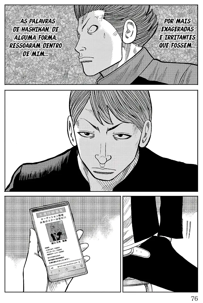 Pior Gaiden Sr. Zetton Capítulo 33 Página 25