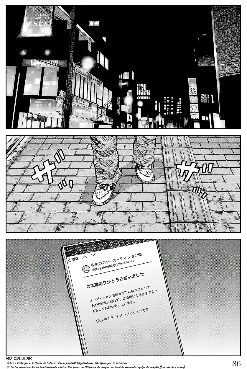 Pior Gaiden Sr. Zetton Capítulo 33 Página 35