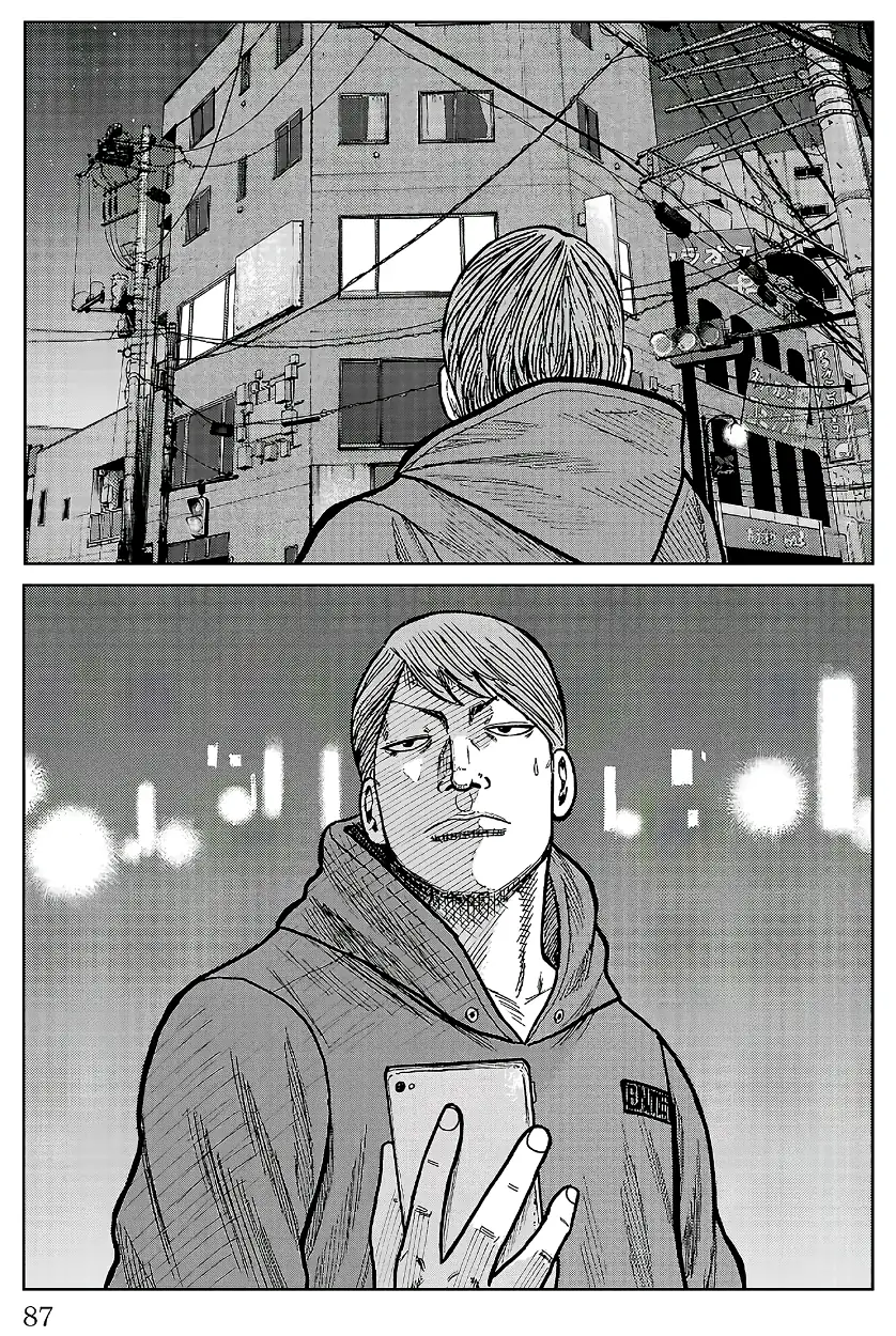 Pior Gaiden Sr. Zetton Capítulo 33 Página 36