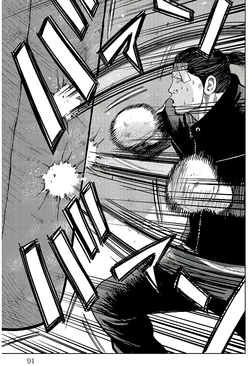 Pior Gaiden Sr. Zetton Capítulo 33 Página 40