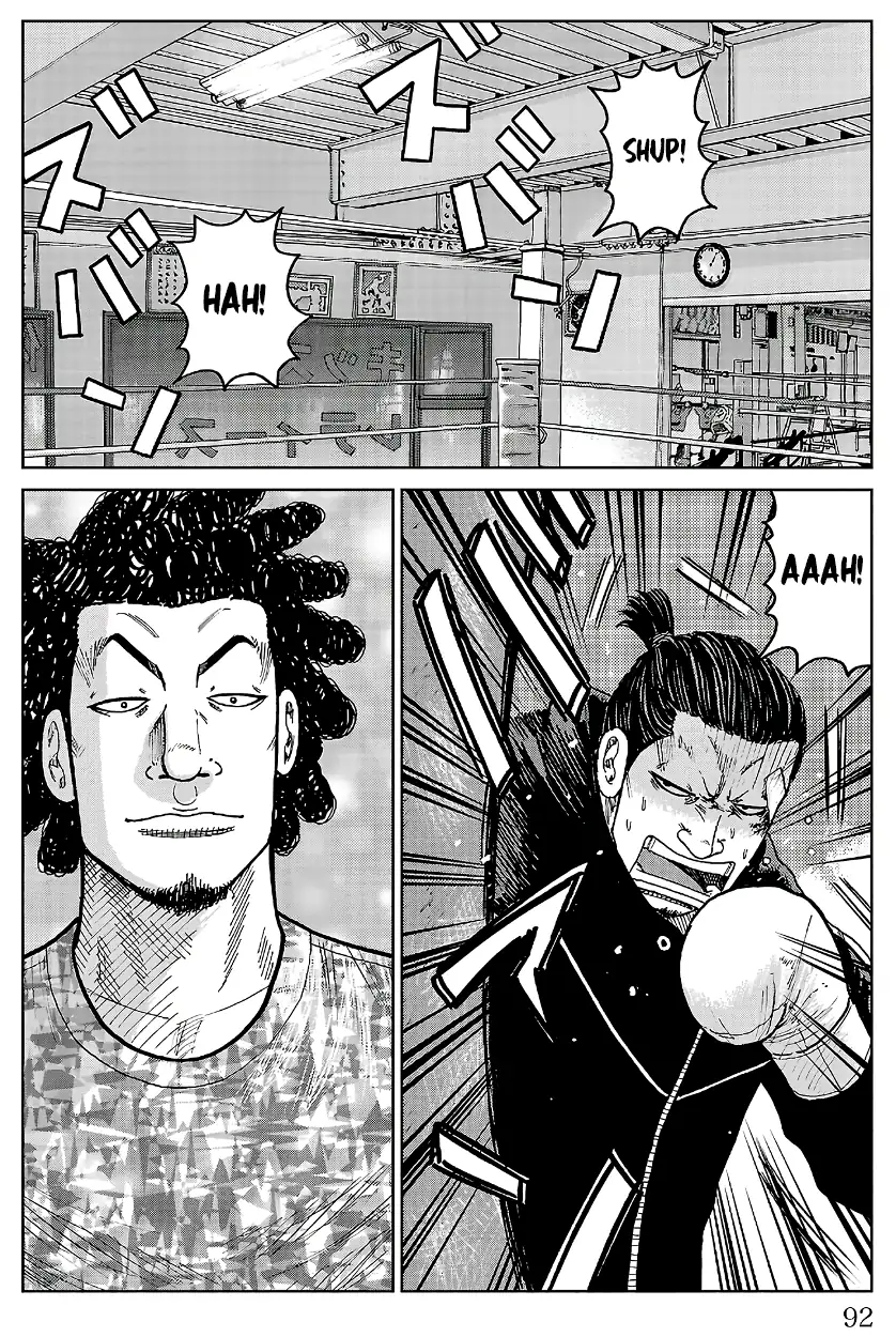 Pior Gaiden Sr. Zetton Capítulo 33 Página 41