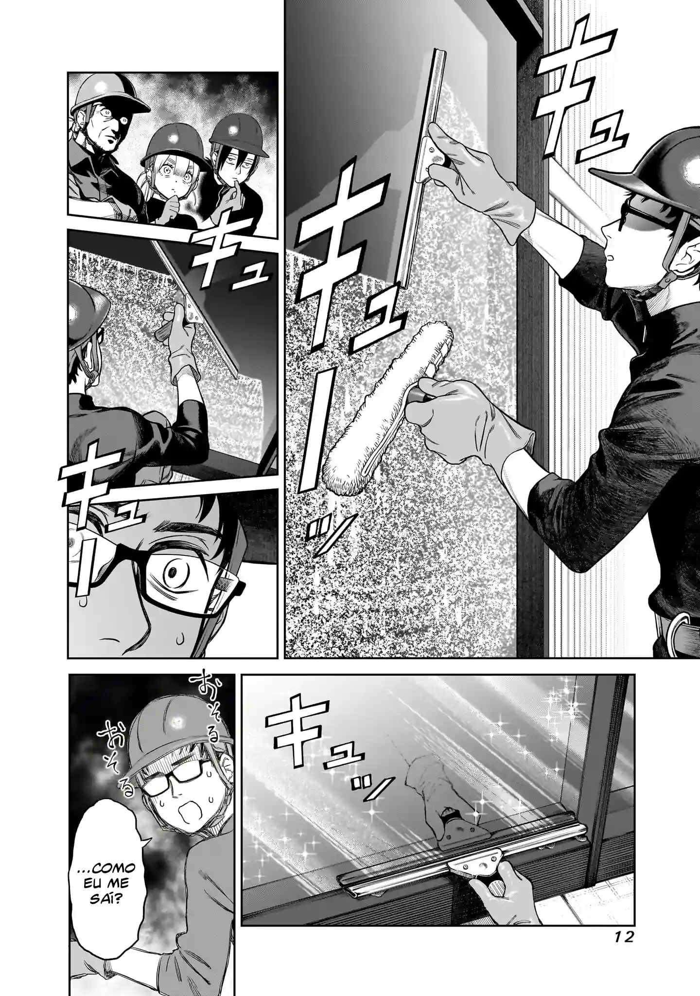 Takami, o Takami‑san Capítulo 1 Página 11