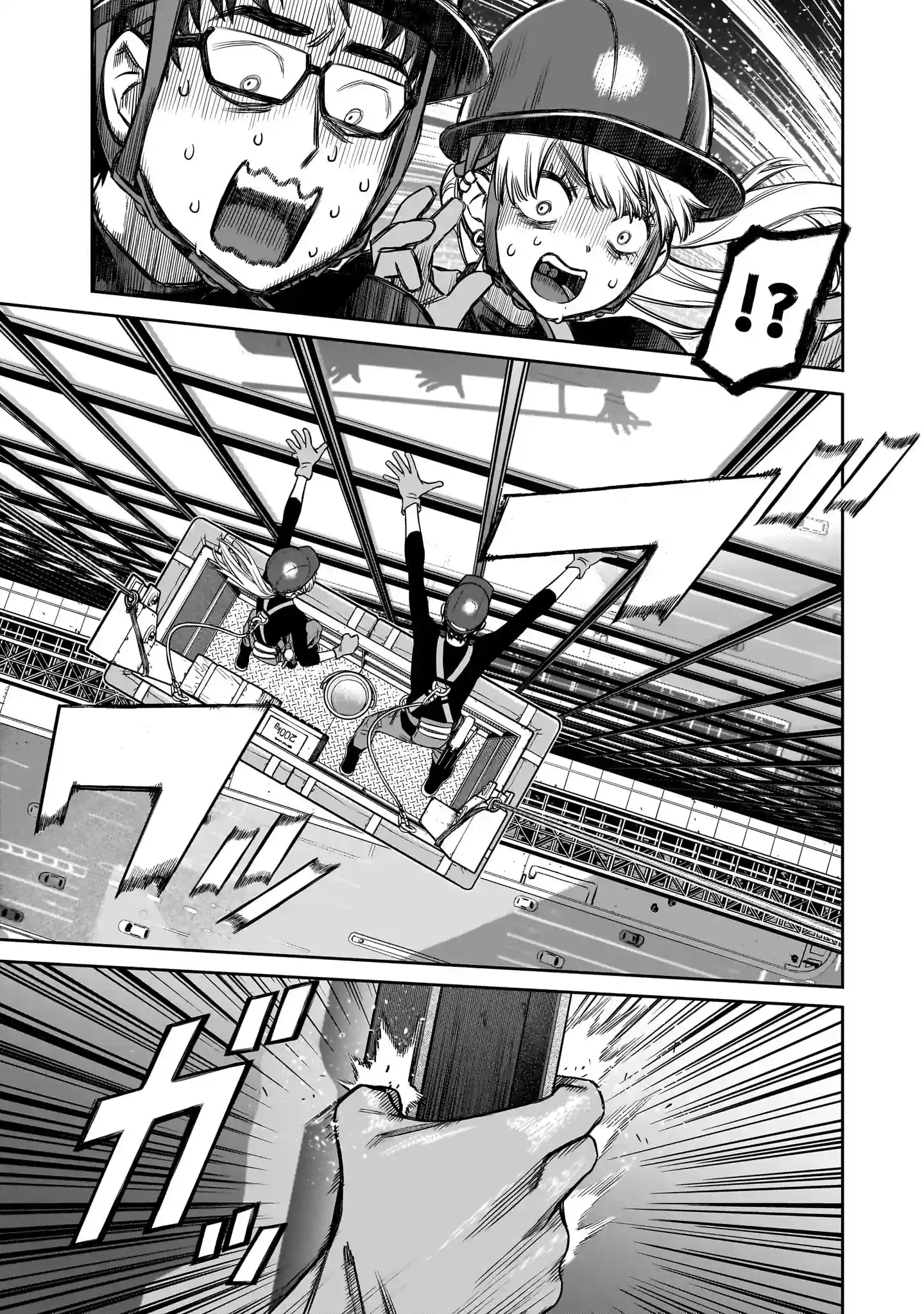 Takami, o Takami‑san Capítulo 1 Página 37