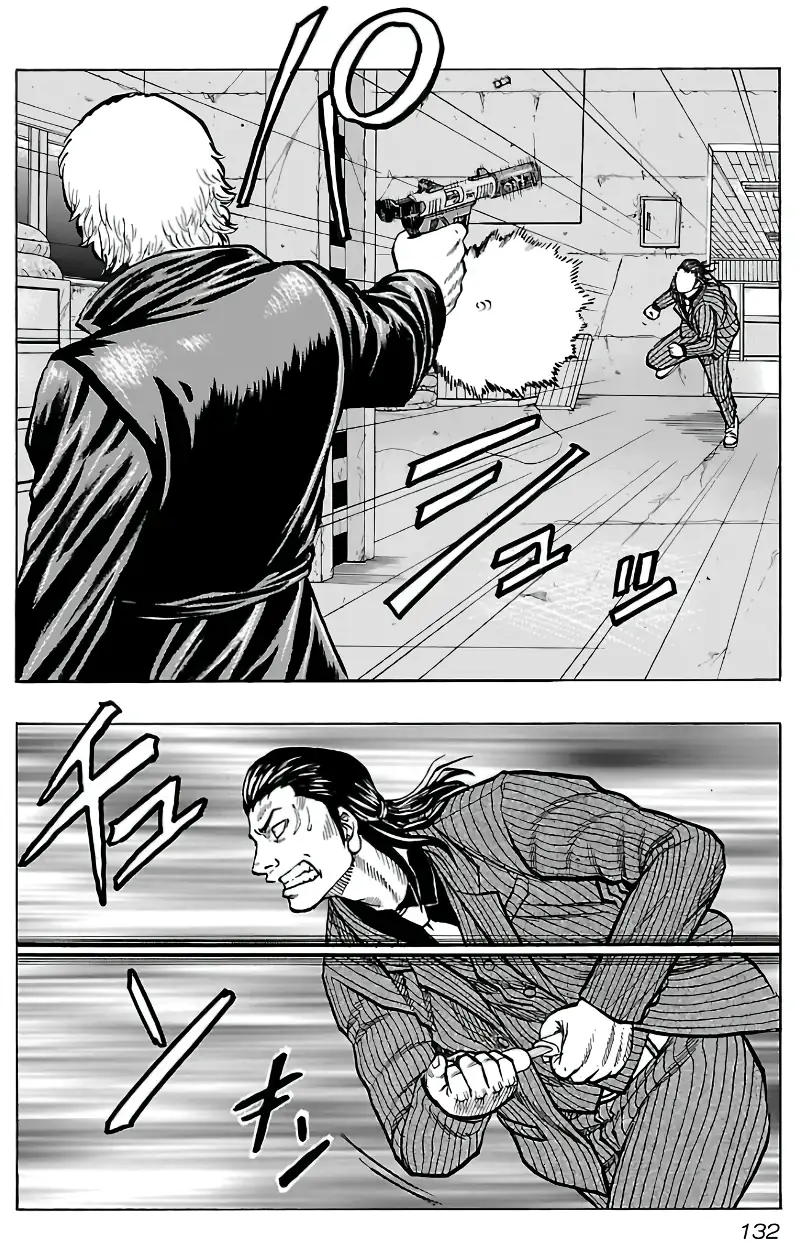 Kuzu!! - Another Crows: Kuzugami Tatsuo Capítulo 16 Página 6