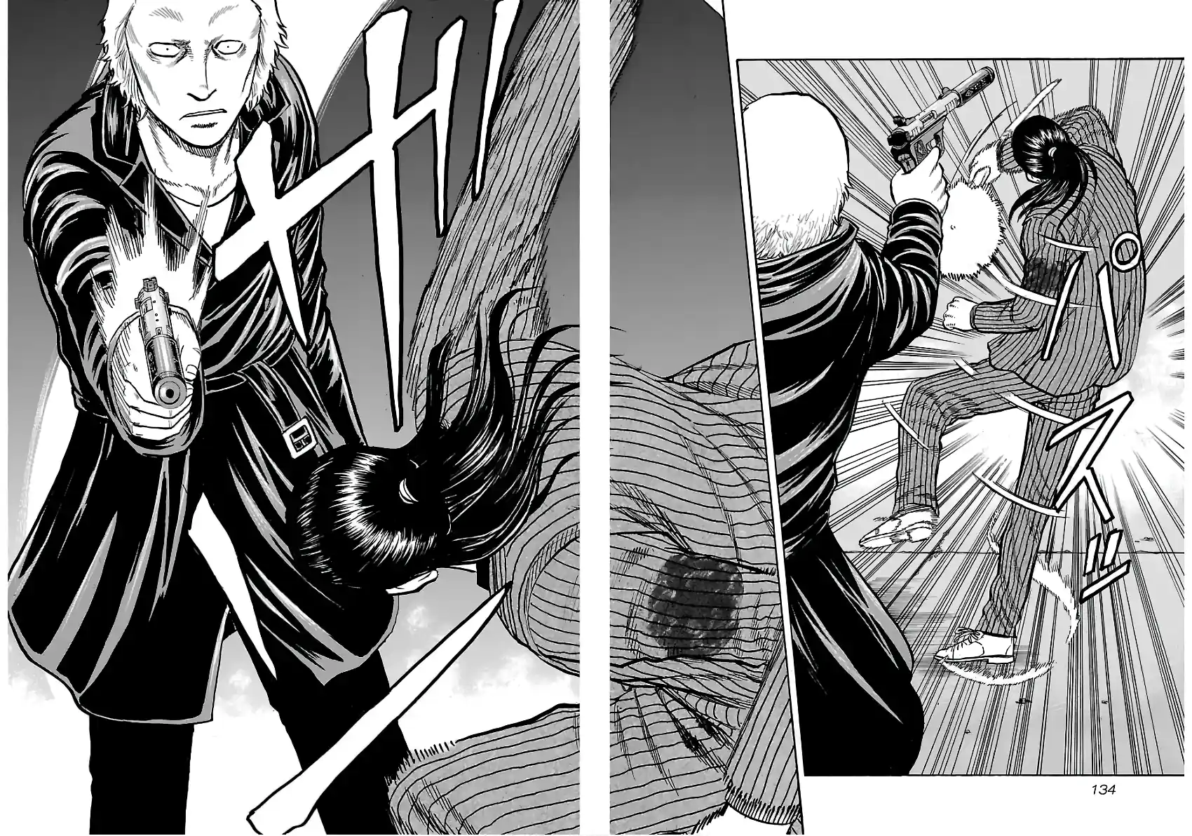 Kuzu!! - Another Crows: Kuzugami Tatsuo Capítulo 16 Página 8