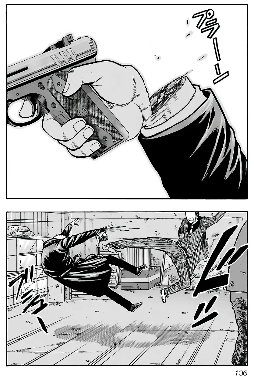 Kuzu!! - Another Crows: Kuzugami Tatsuo Capítulo 16 Página 9