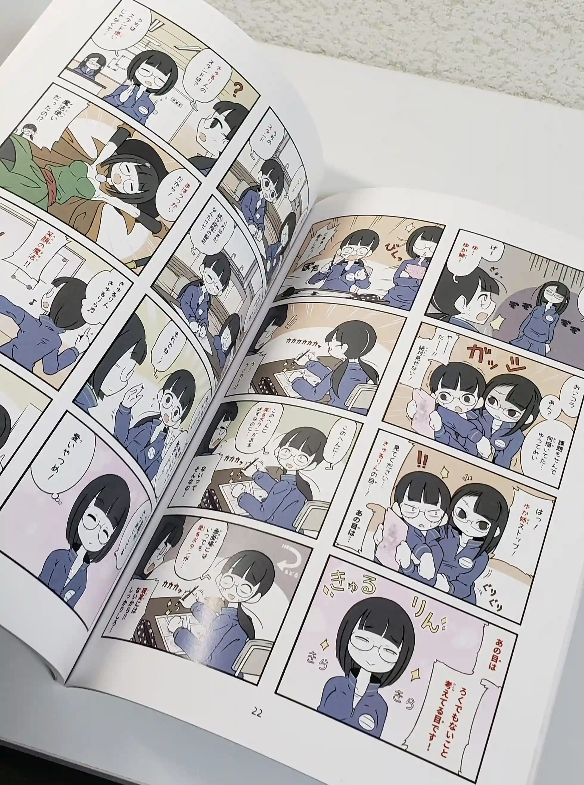 Art Club Girl Capítulo 80 Página 6