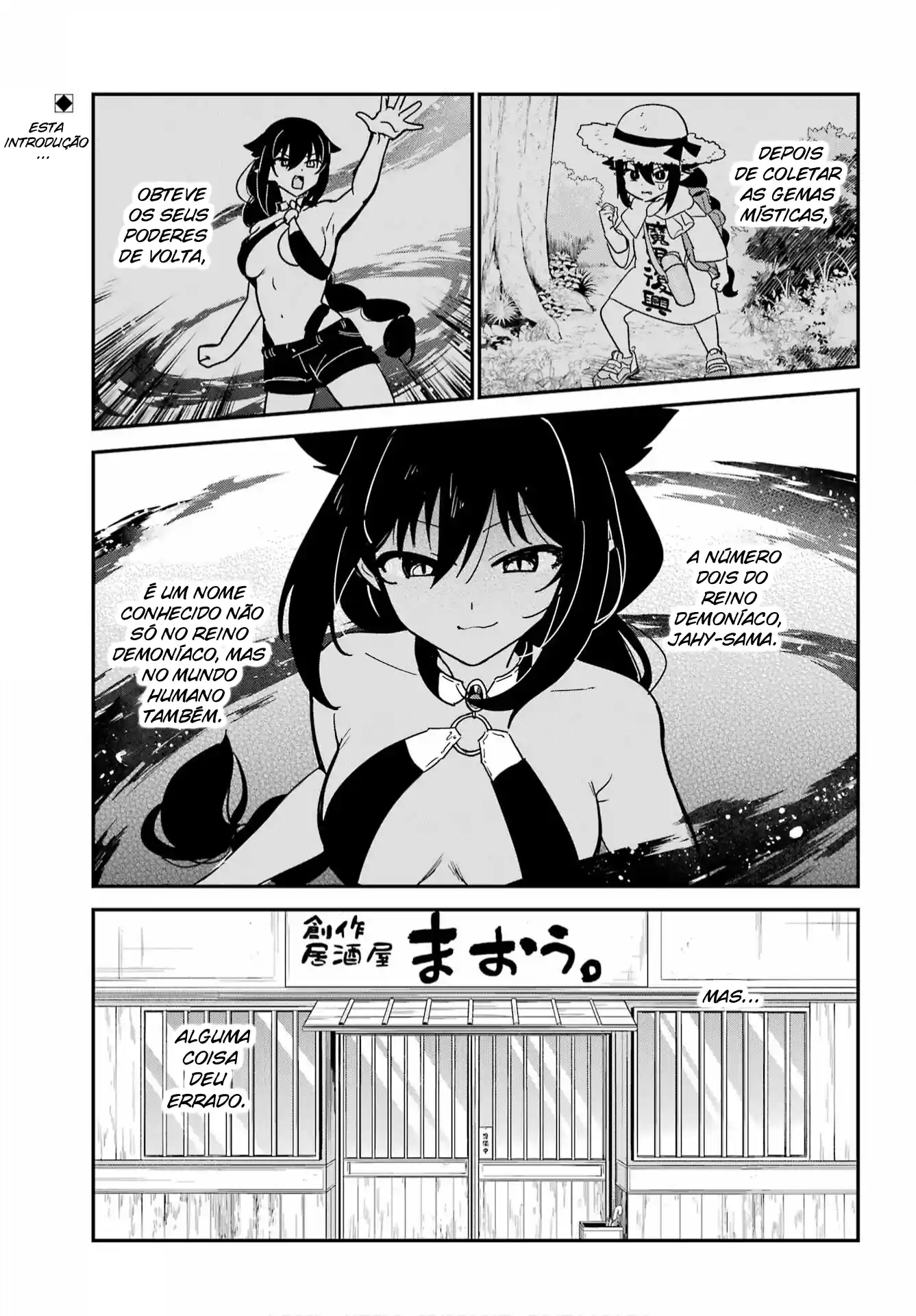 Jahy-sama Não Pode Ser Derrotada! Capítulo 107 Página 1