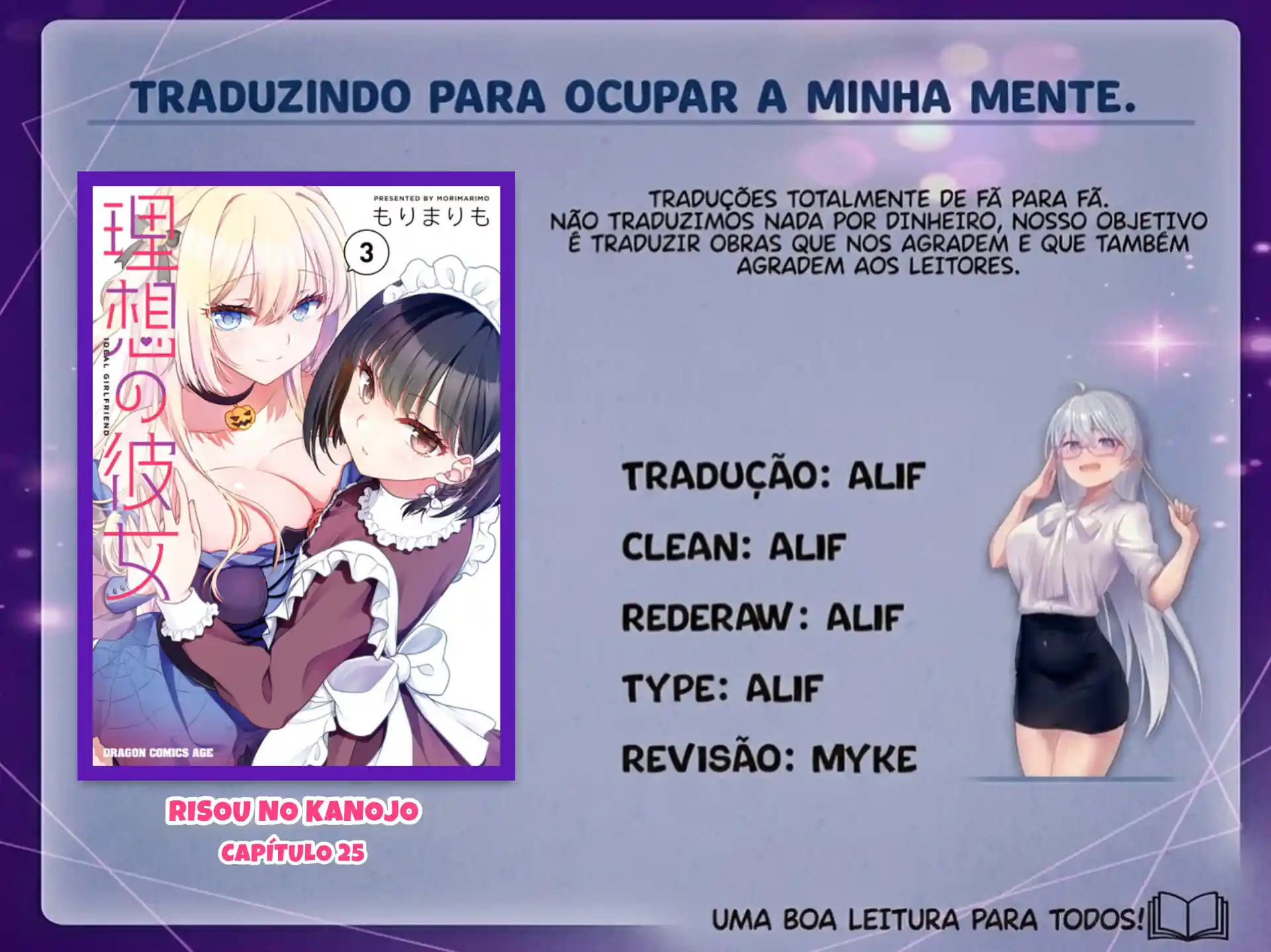 Ri para a Minha Namorada Capítulo 25 Página 1