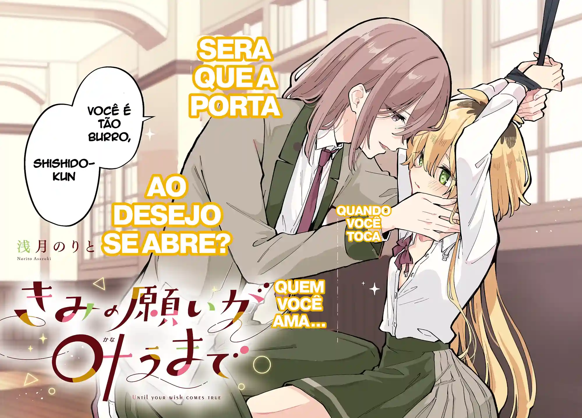 Até que seu desejo se realize Capítulo 1 Página 2