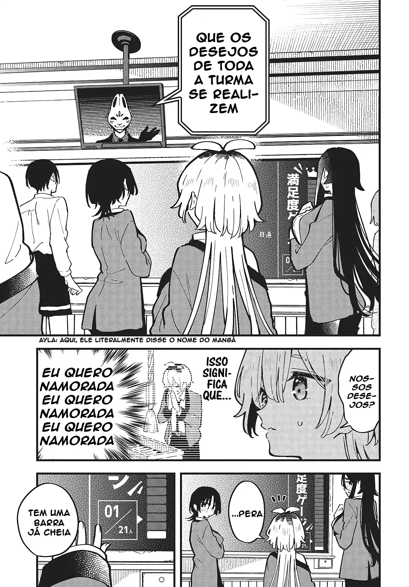 Até que seu desejo se realize Capítulo 1 Página 33