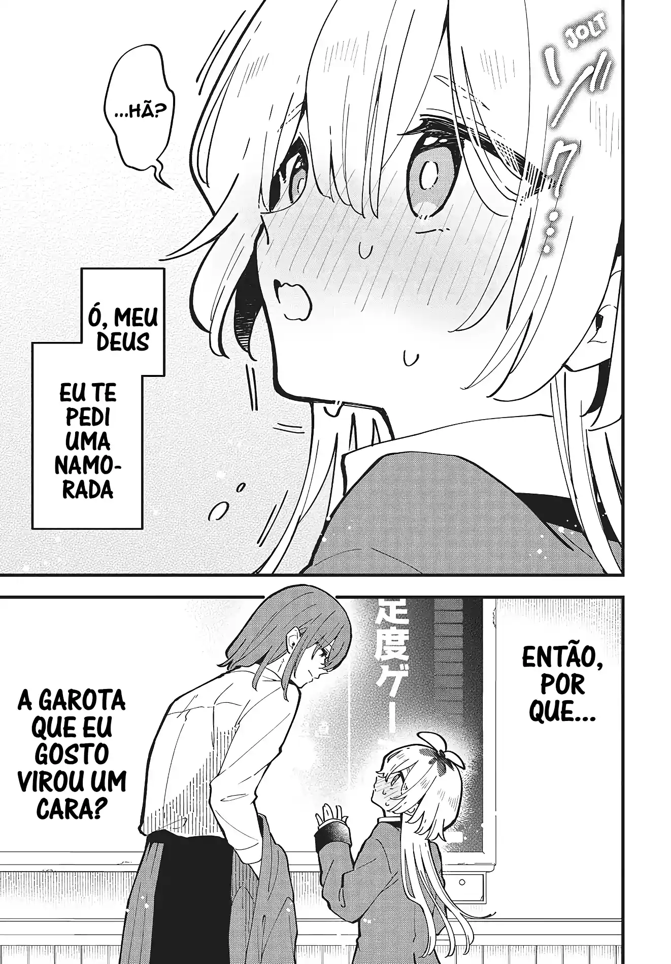 Até que seu desejo se realize Capítulo 1 Página 37