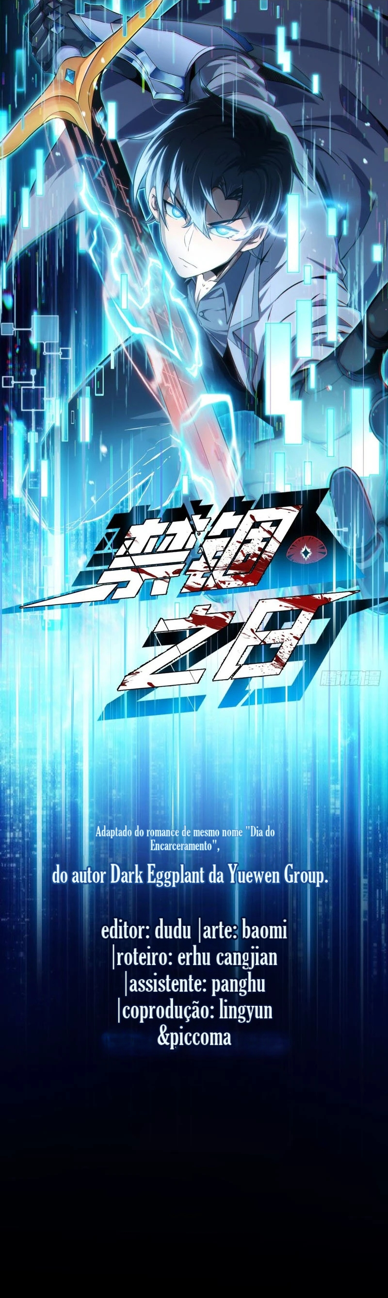 O Jogador Sobrevivente: Incomparável no Segundo Jogo da Morte Capítulo 48 Página 2