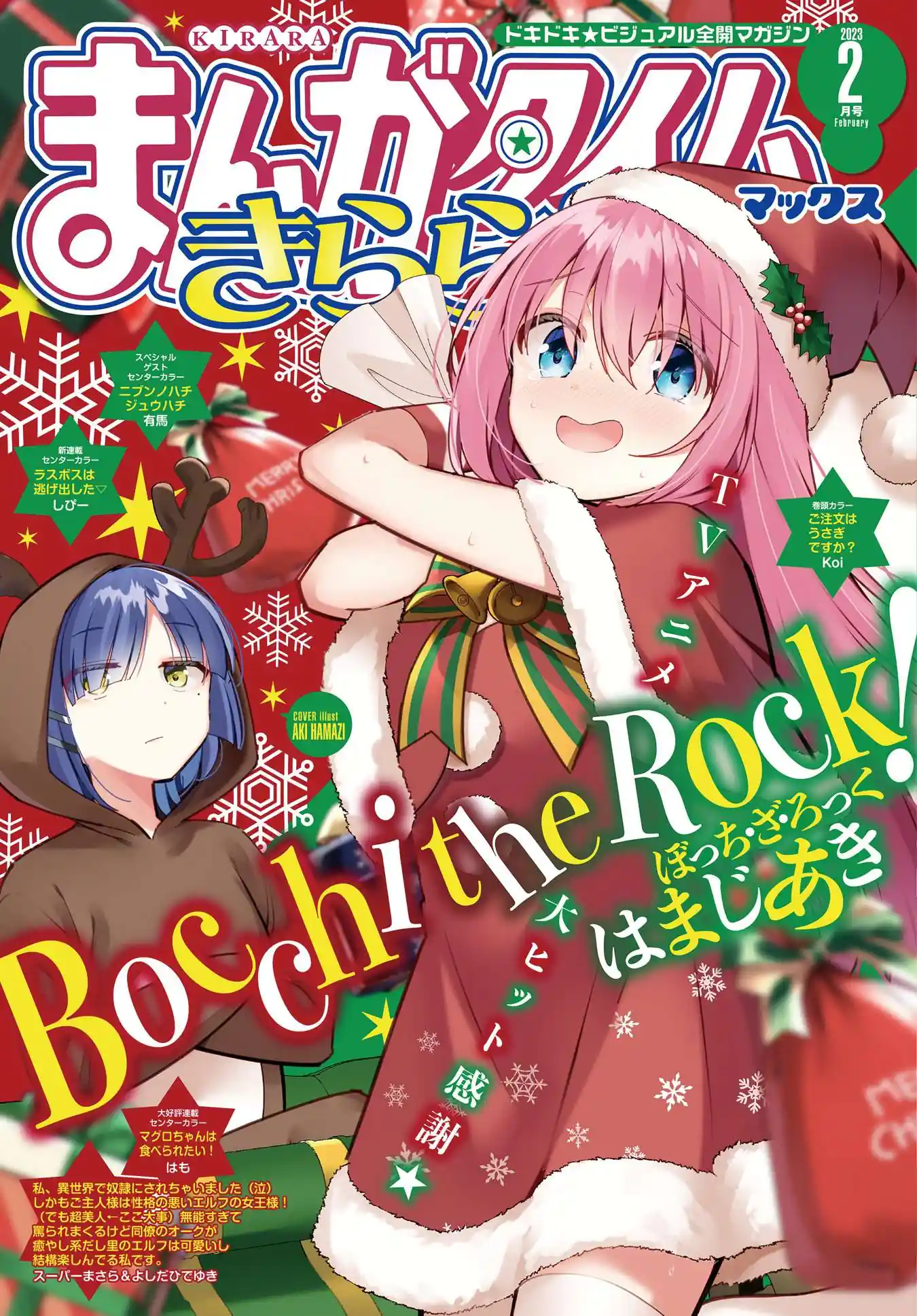 Bocchi, a Roqueira! Capítulo 61 Página 2