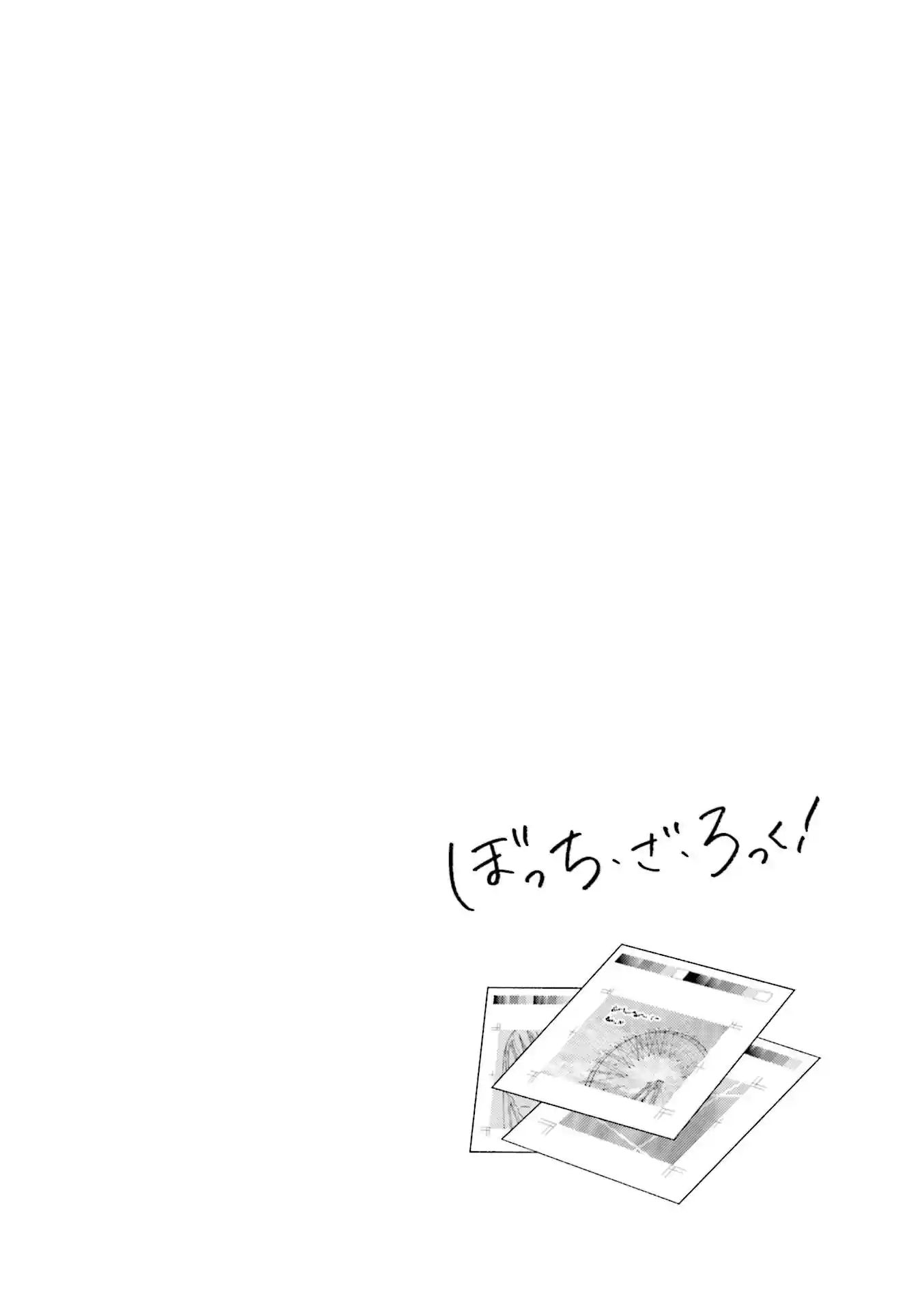 Bocchi, a Roqueira! Capítulo 61 Página 12