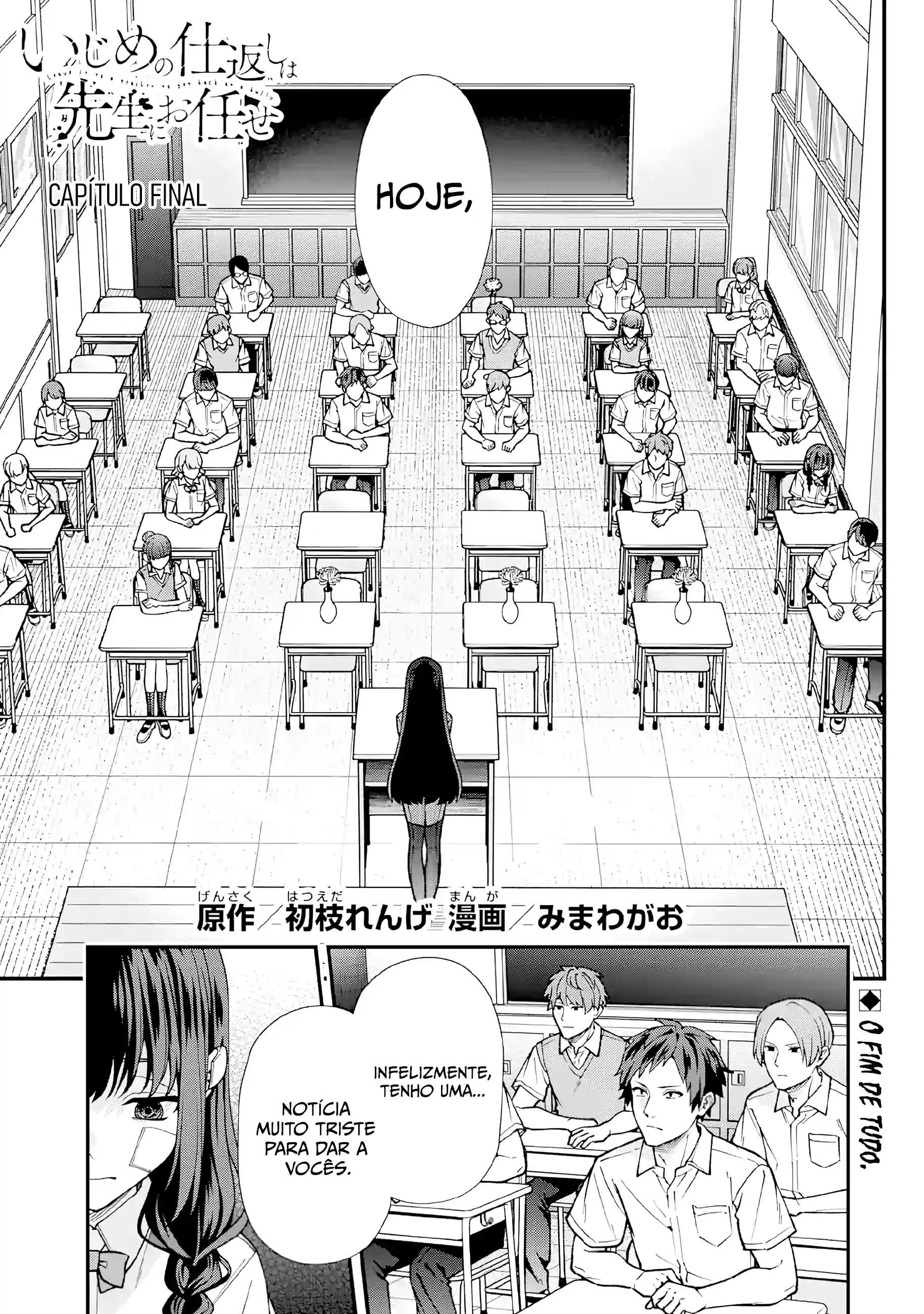 Leave It to a Teacher to Get Back at a Bully Capítulo 20 Página 1
