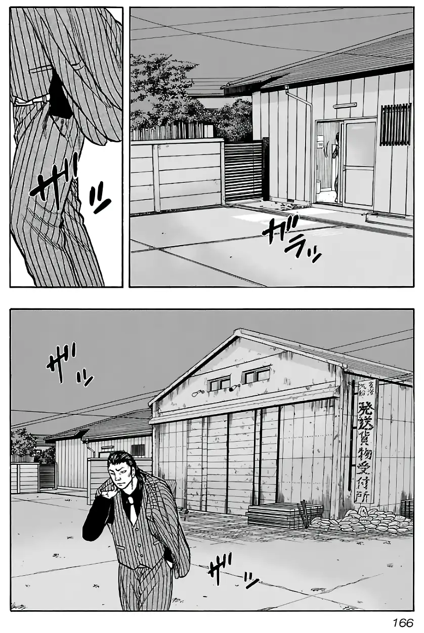 Kuzu!! - Another Crows: Kuzugami Tatsuo Capítulo 17 Página 19