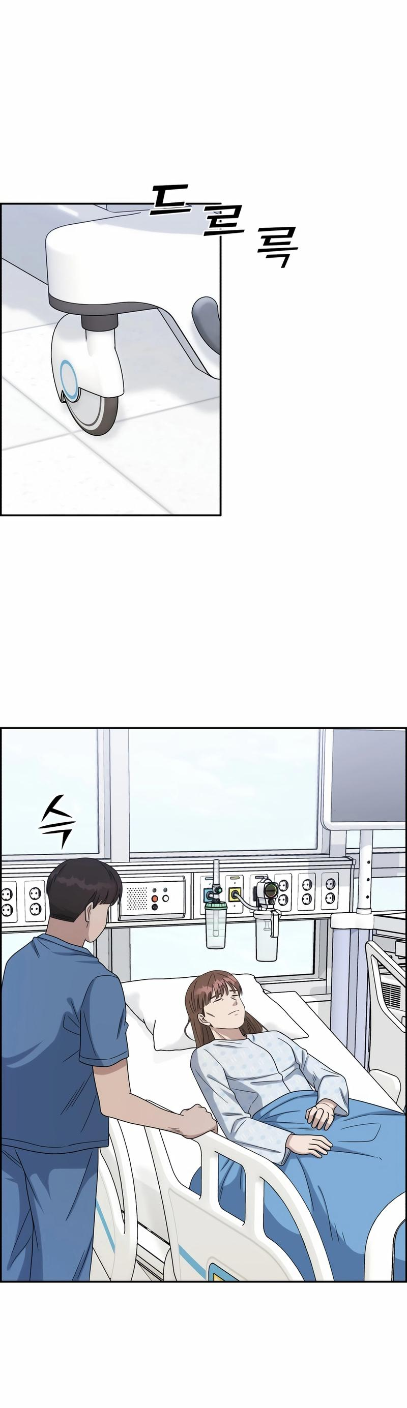 Doutor I.A Capítulo 132 Página 29