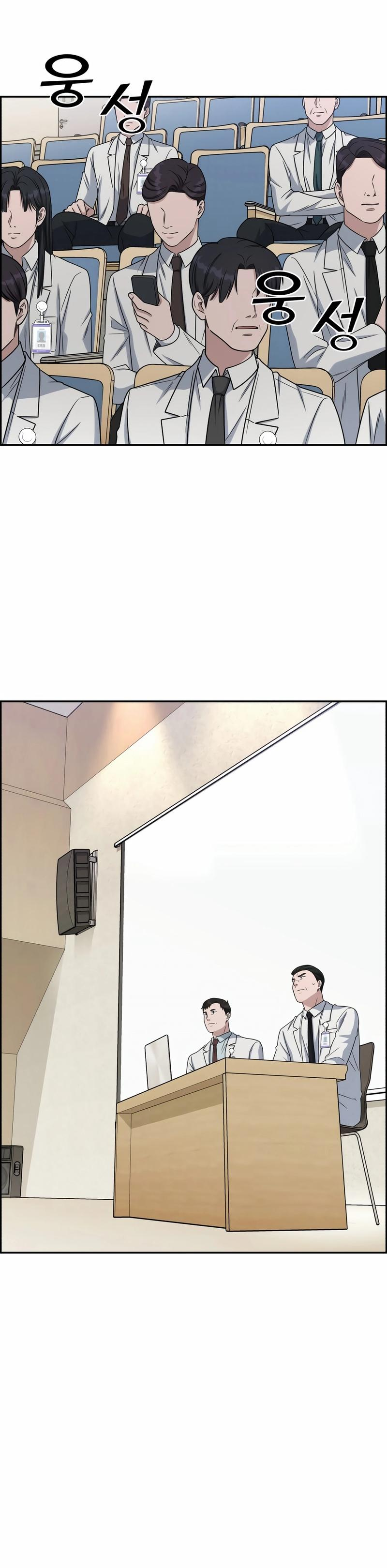 Doutor I.A Capítulo 152 Página 19