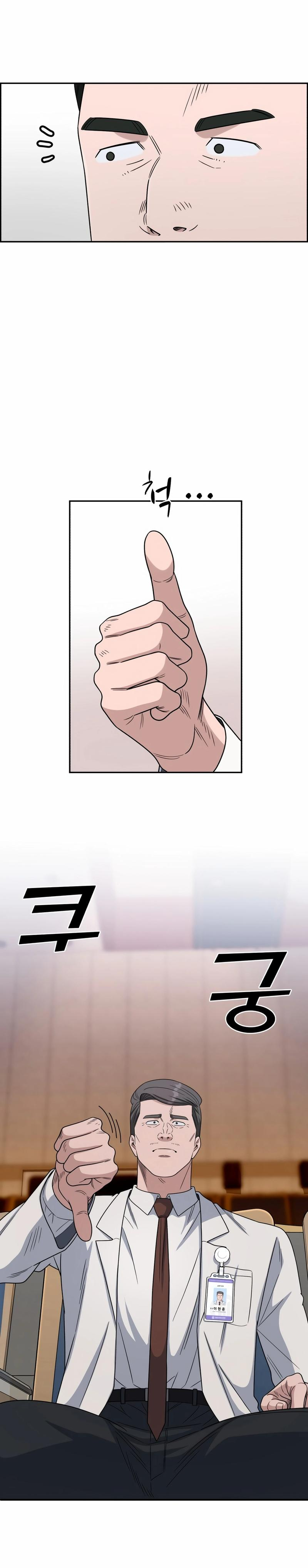 Doutor I.A Capítulo 152 Página 20