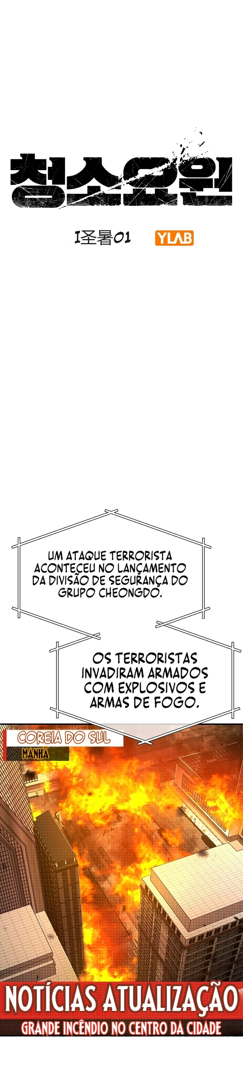 Os Agentes de Limpeza Capítulo 43 Página 7