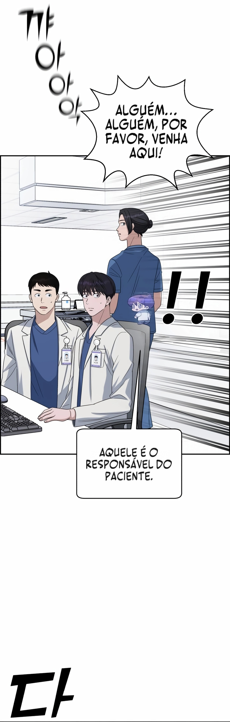 Doutor I.A Capítulo 155 Página 33