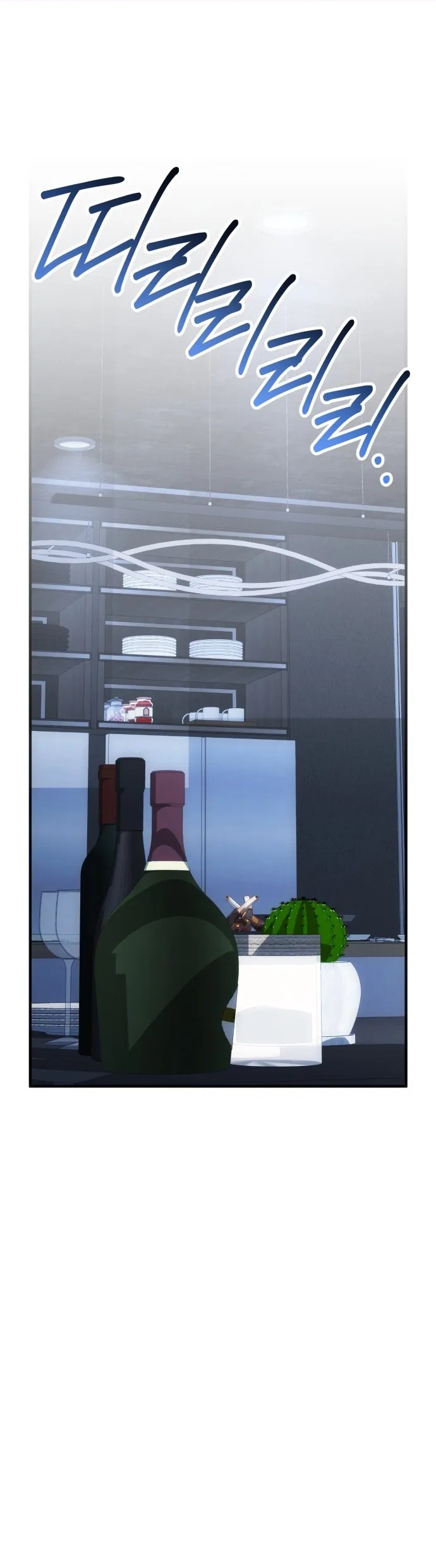 Parece Que... Capítulo 66 Página 2
