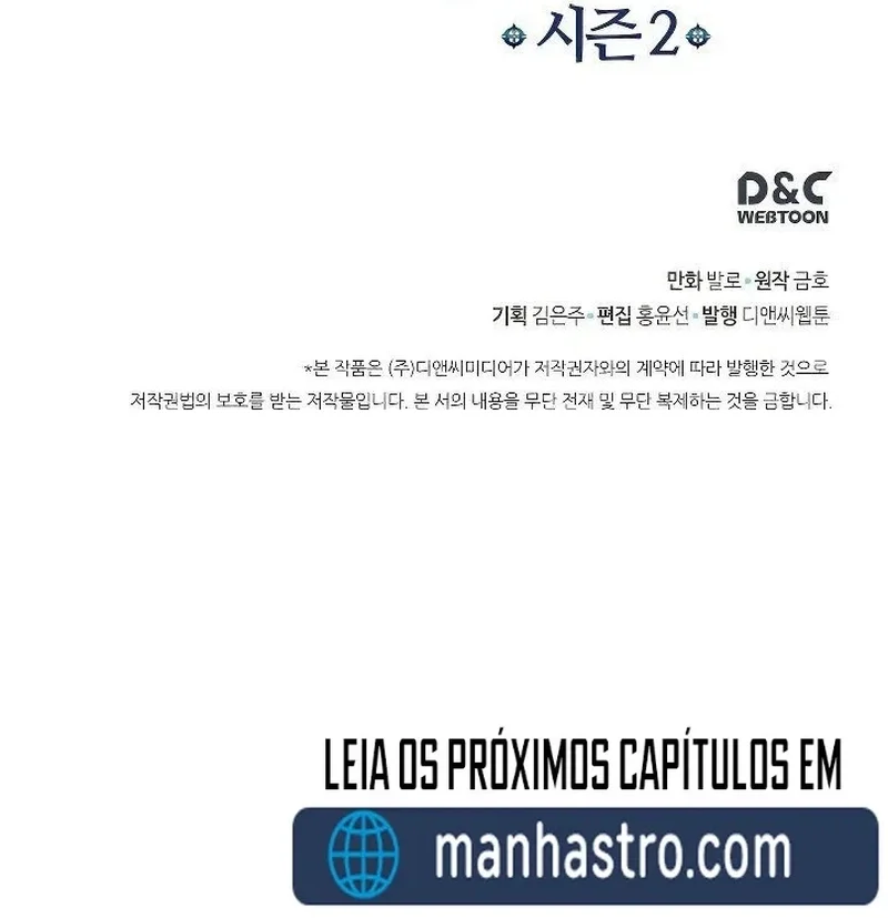 Mercenário Dimensional Capítulo 58 Página 8
