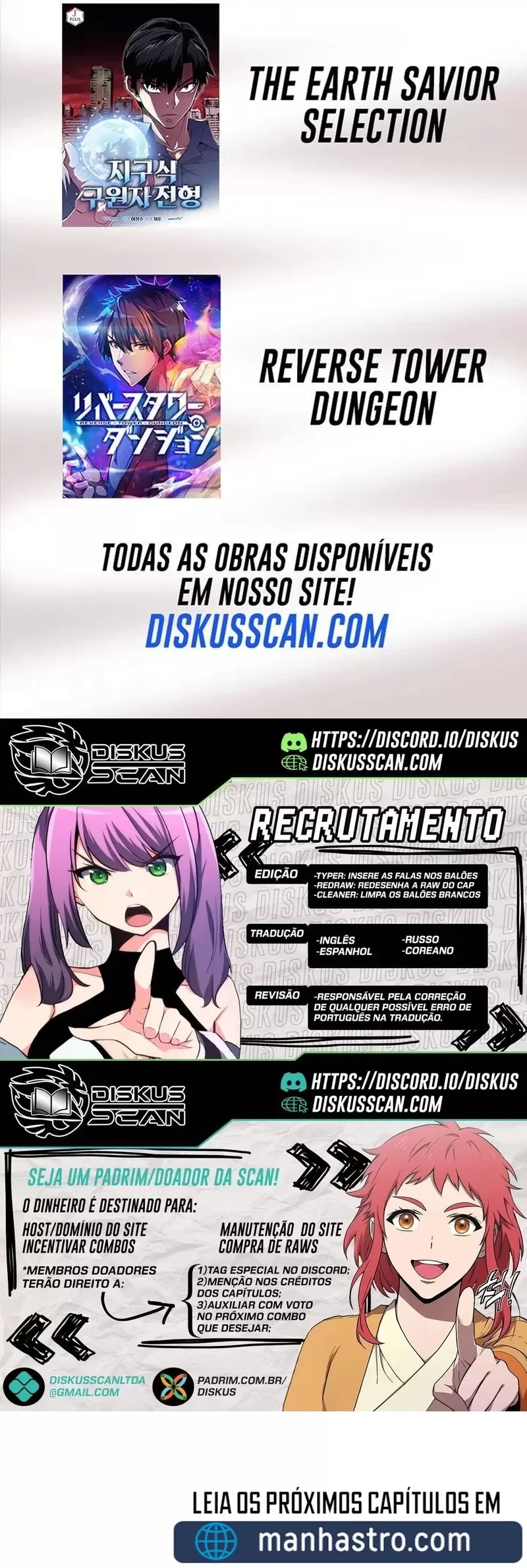 Mercenário Dimensional Capítulo 179 Página 12